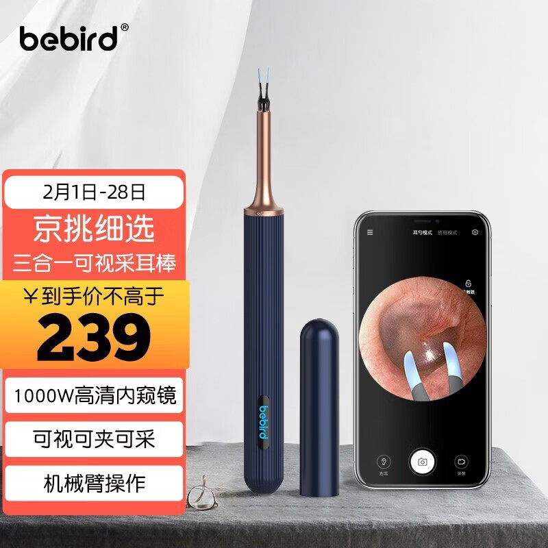 看护理工具历史价格|护理工具价格历史