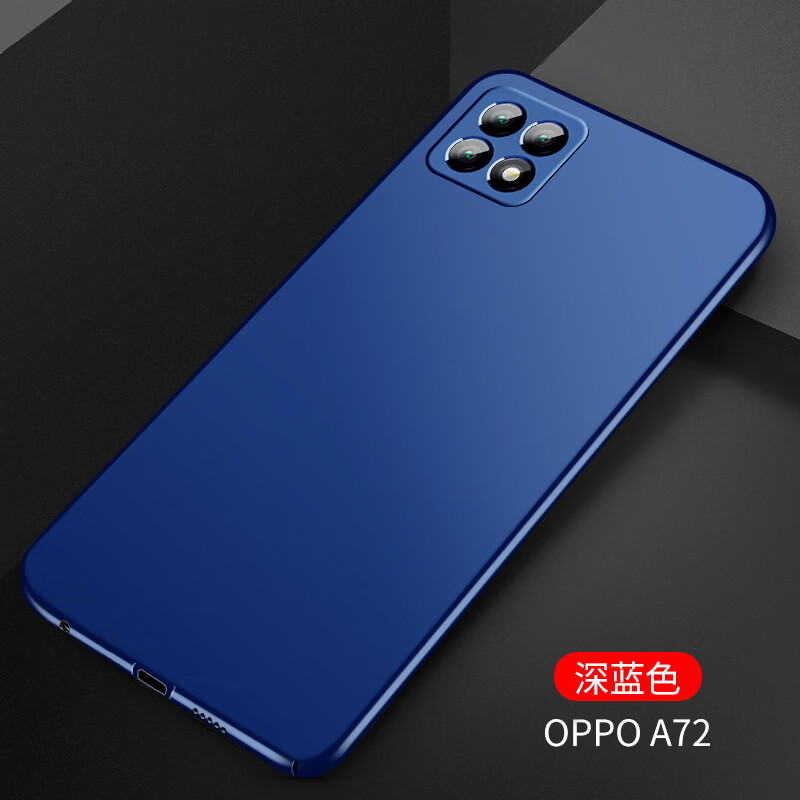 艾桥 oppoa72手机壳a72oppo超薄磨砂硬壳防摔全包opa男新款0pp0啊5g