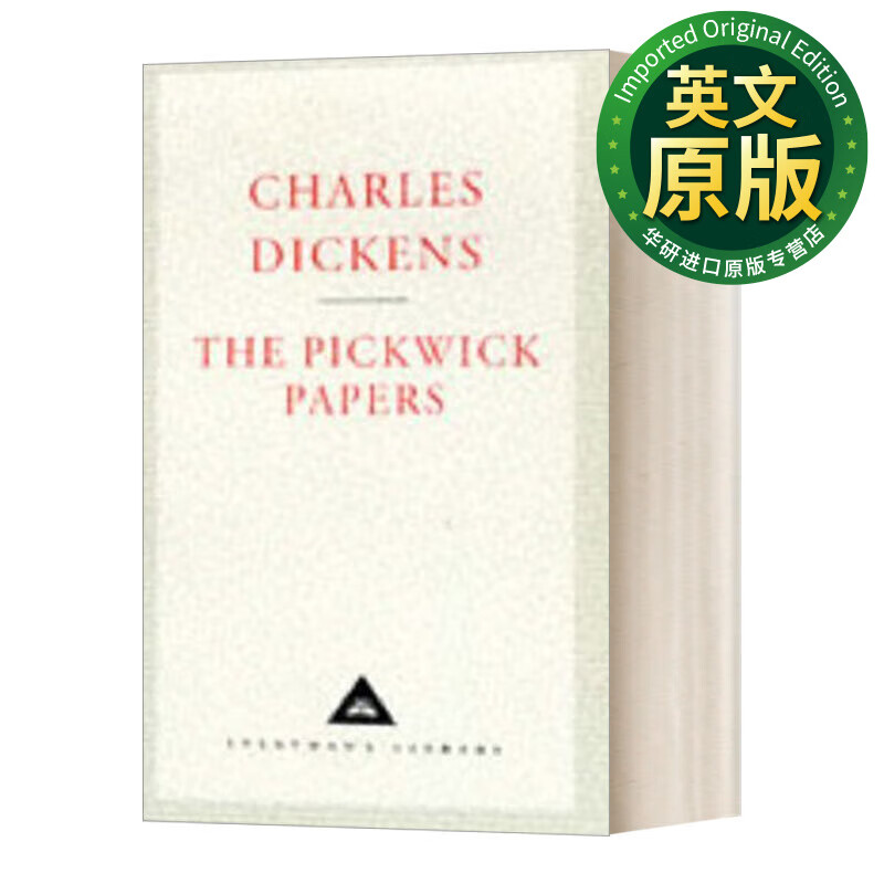the pickwick papers 匹克威克外传 查尔斯·狄更斯 everyman精装收藏