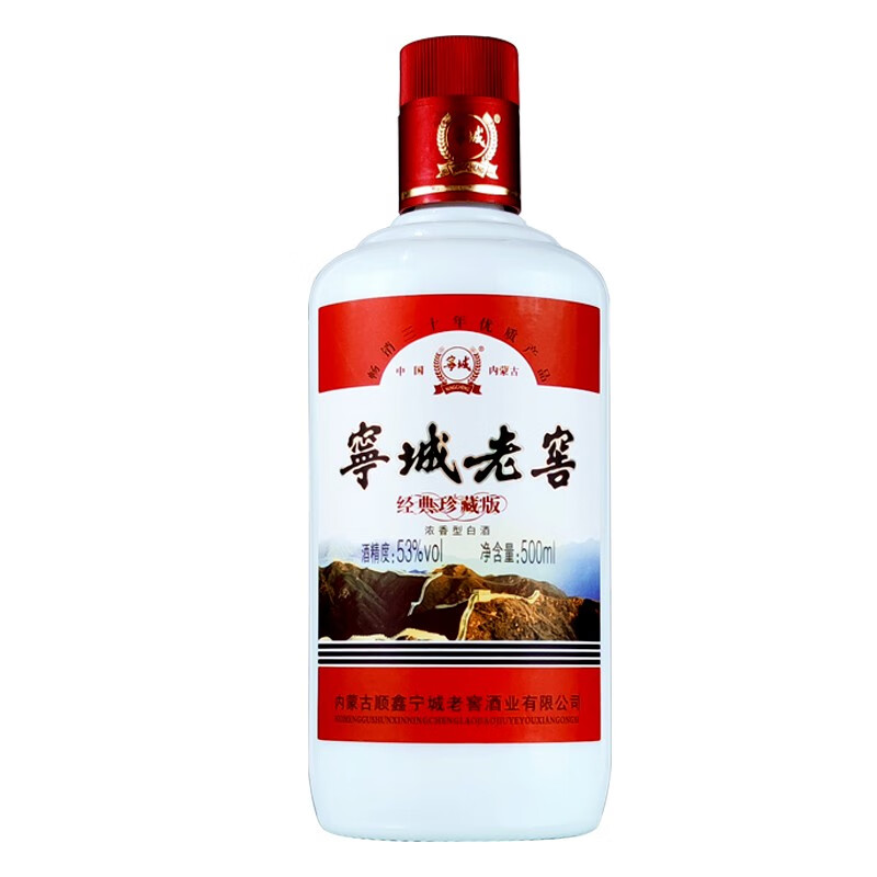 宁城老窖 53度 内蒙酒 白酒 整箱经典珍藏版(30)粮食酒 浓香型500ML×6瓶 53%vol 500mL 6瓶