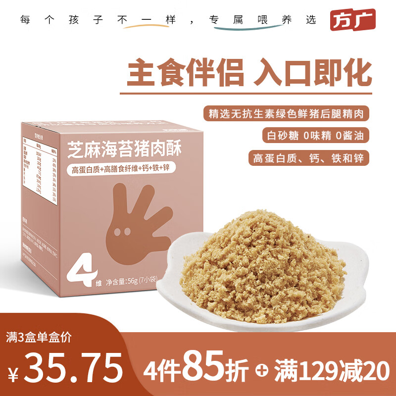 京东母婴玩具 2023-07-17 - 第13张  | 最新购物优惠券