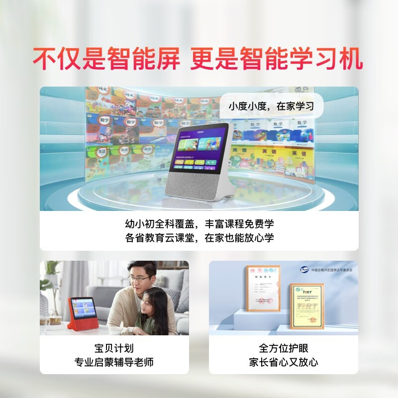 小度智能屏X8 8英寸高清大屏 影音娱乐智慧屏 触屏带屏智能音箱 WiFi/蓝牙音箱 音响 小度在家 灰色