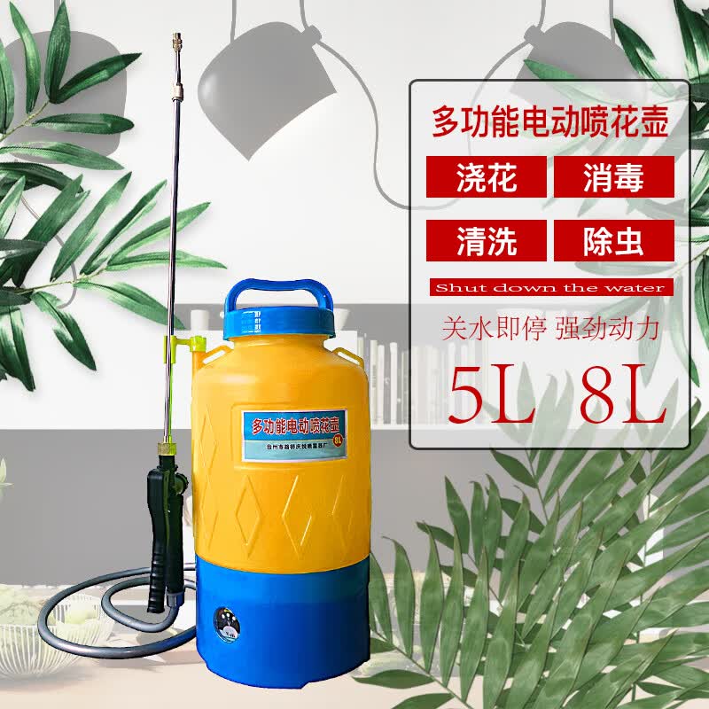 旭杉斯小型电动喷雾器农用打药机消毒喷壶喷药壶锂电池施肥园艺浇花
