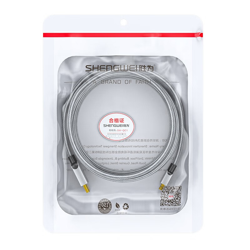 胜为(shengwei)Mini DP转DP转换器线雷电接口4K高清视频线苹果微软Surface笔记本连接显示器1.8米ADP0002J