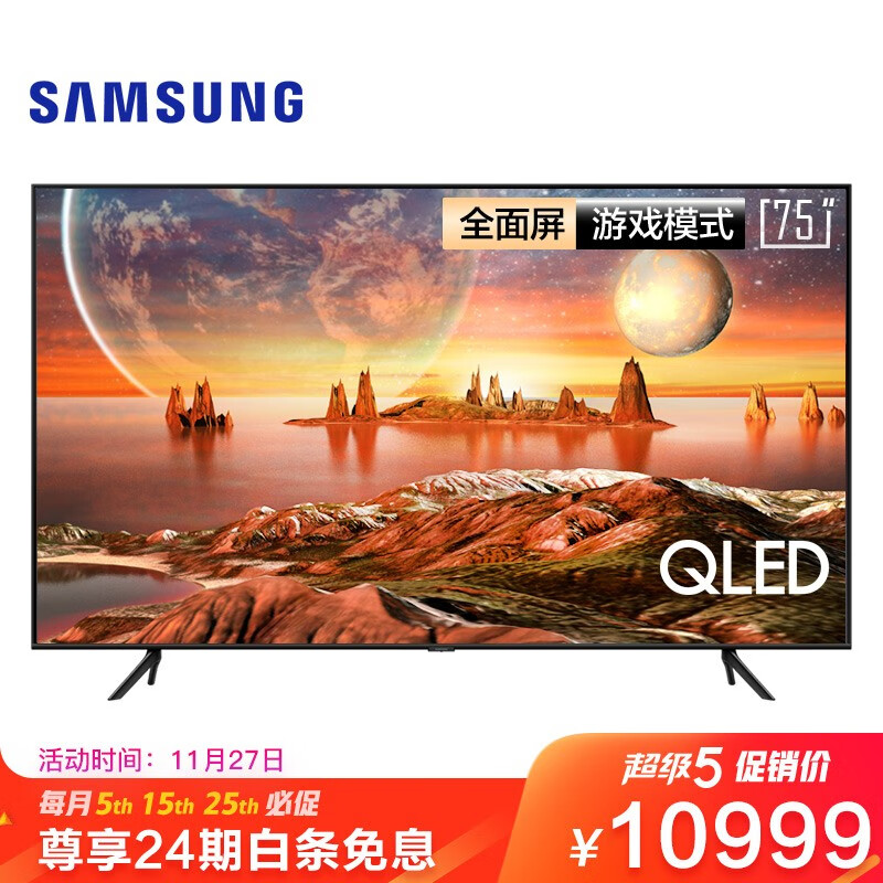 三星（SAMSUNG）平板电视怎么样？评测，优缺点分析参考！damdhals