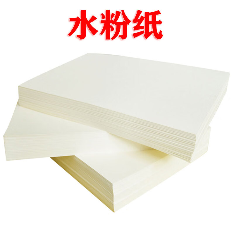 水粉纸8开4开4k8k四开a3a4美术16k全开联考儿童考试专用绘画160g
