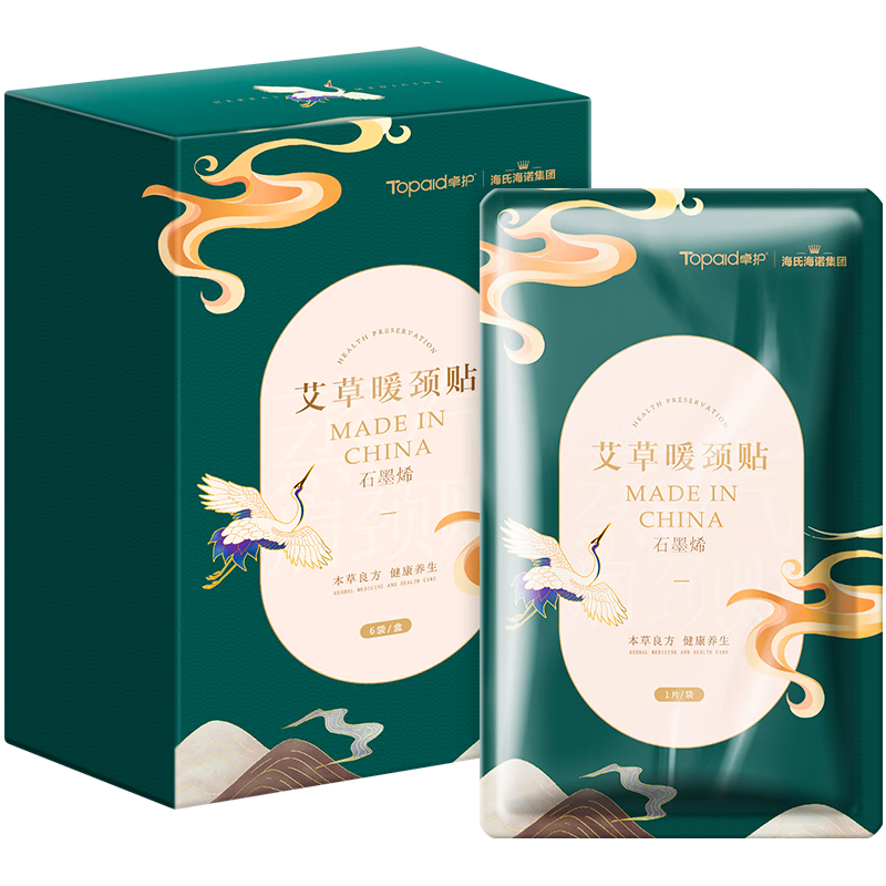 海氏海諾卓護(hù) 石墨烯艾草暖頸貼 自發(fā)熱圍脖小絲巾暖寶寶熱敷艾灸貼頸椎肩頸貼溫灸艾灸貼暖頸帶6片/盒