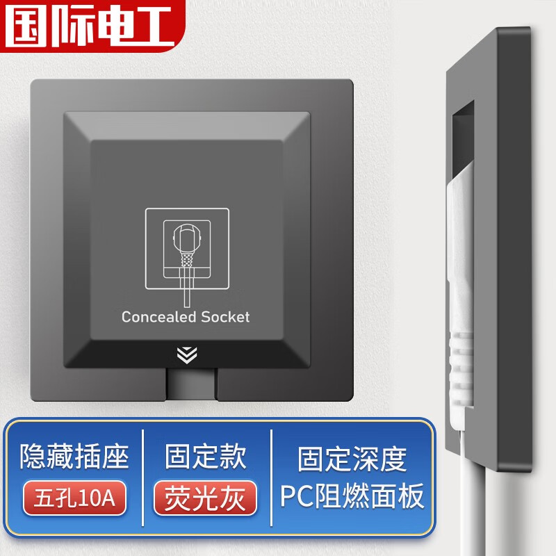 看开关插座价格涨跌软件|开关插座价格历史