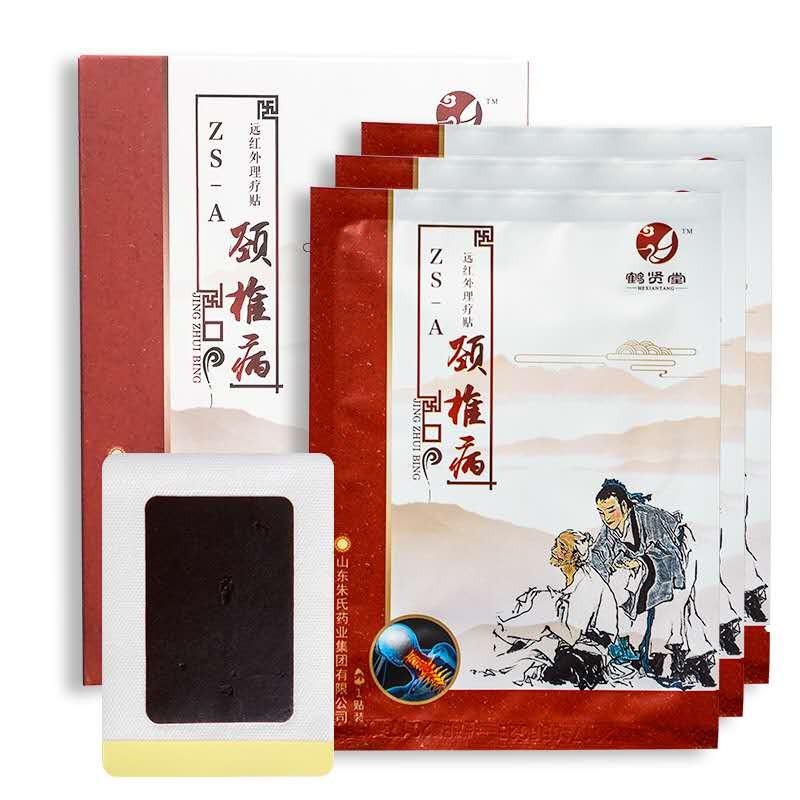 鹤贤堂 腰椎间盘贴肩周贴膏颈椎腰肌劳骨性关节疼痛软组织辅助治疗理疗 颈椎贴 1盒