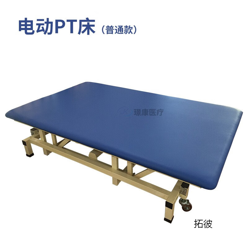 康复训练电动pt训练床电动升降可折叠训练床升降床 电动pt床升降普通
