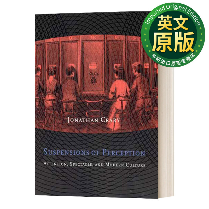 知觉暂停 英文原版 suspensions of perception 英文版