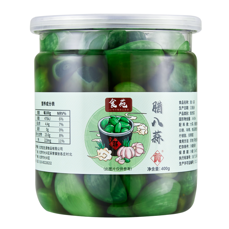 食苑半加工蔬菜推荐-价格实惠,品质优良