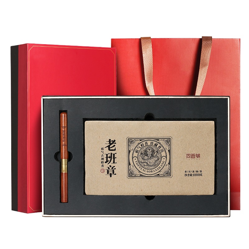 京东普洱历史价格，了解普洱茶品牌，独享普洱价格走势图|京东普洱历史价格在哪里找