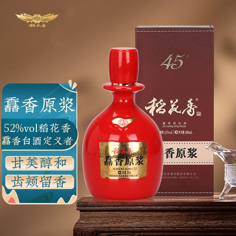 稻花香馫香原浆 馫香型白酒 45度500ml 盒装 500ml*1瓶