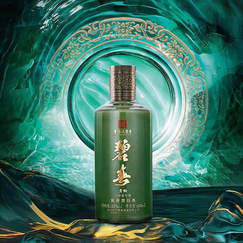 碧春酒 贵州名酒老三春 酱香型白酒 53度 500mL 6瓶 青釉A15 整箱装