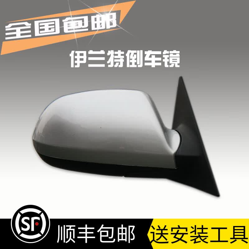 允和美适用于北京现代老款伊兰特倒车镜总成 03-10款后视镜电动反光镜 三线_副驾驶右_黑色属于什么档次？