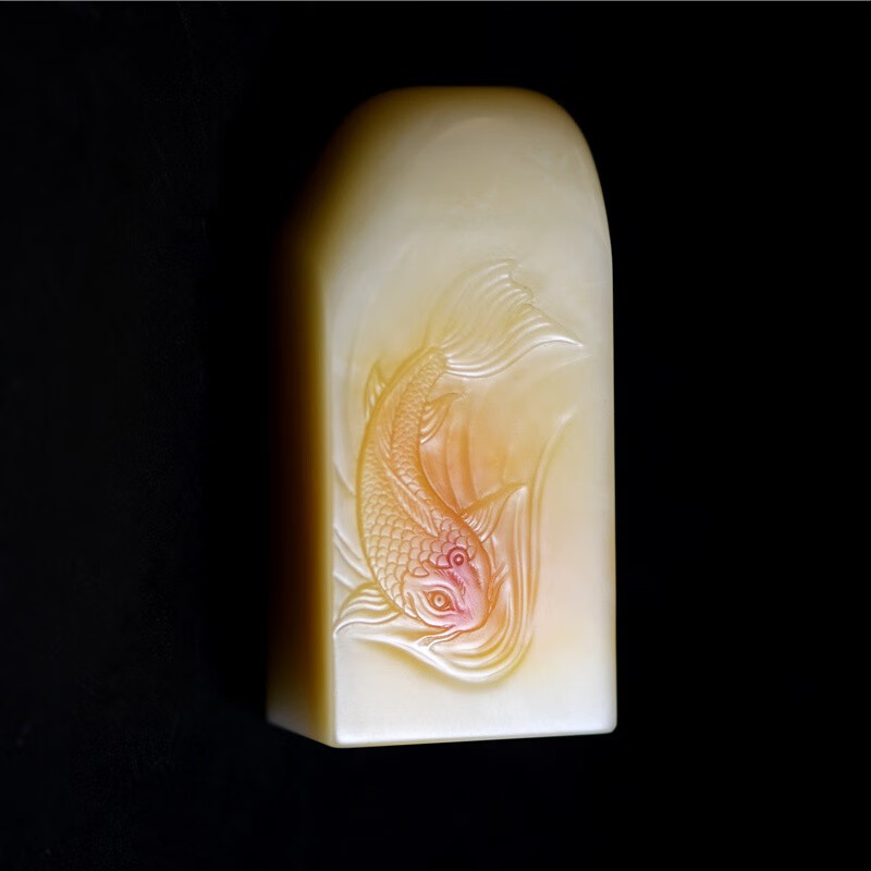 游此斋 天然正宗福建寿山石素章篆刻章 芙蓉石鲤鱼印章篆刻 名石寿山