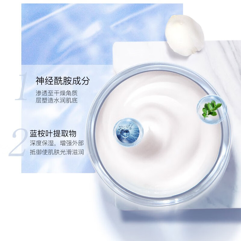 京东美妆穿搭 2020-08-15 - 第1张  | 最新购物优惠券