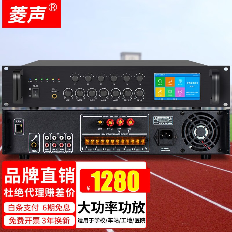 怎么查功放历史价格|功放价格走势