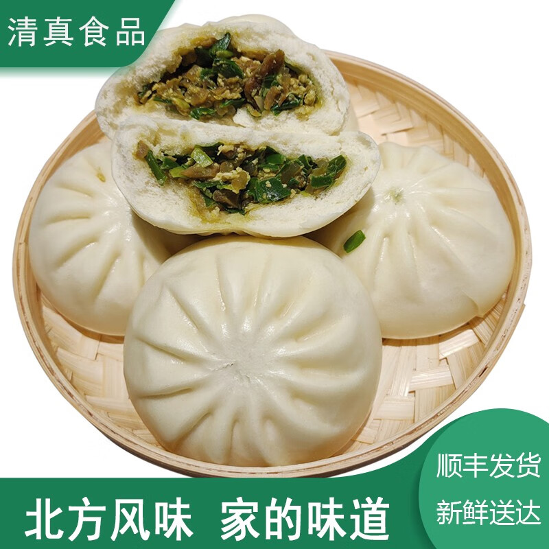茴香速食早餐半成品素菜白菜豆腐粉条包子速冻 韭菜鸡蛋包4袋(共32个)
