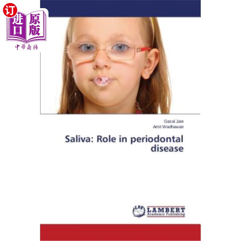 【中商海外直订】saliva: role in periodontal disease 唾液:在牙周