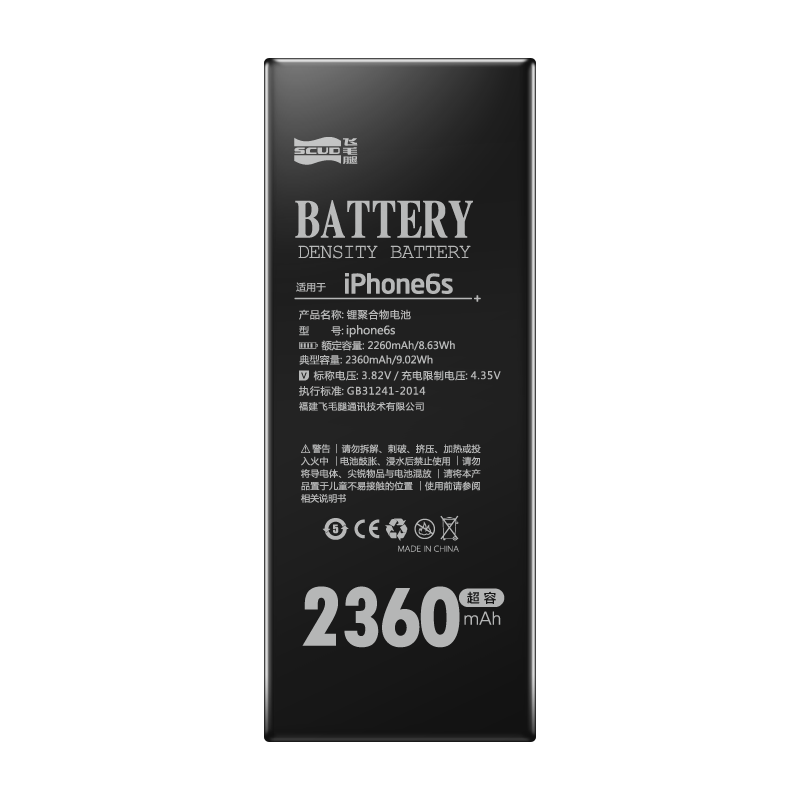飞毛腿（SCUD） 苹果 iphone 超容版手机电池 苹果 XS 超容版 3060毫安