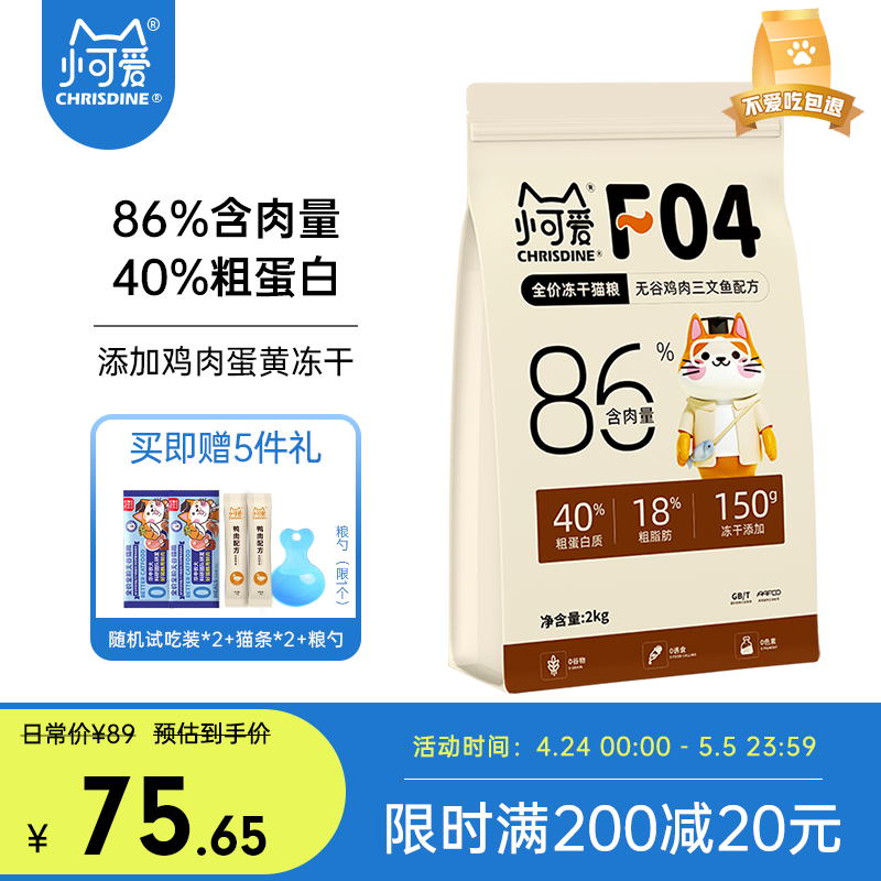 如何查看猫干粮的历史价格|猫干粮价格走势