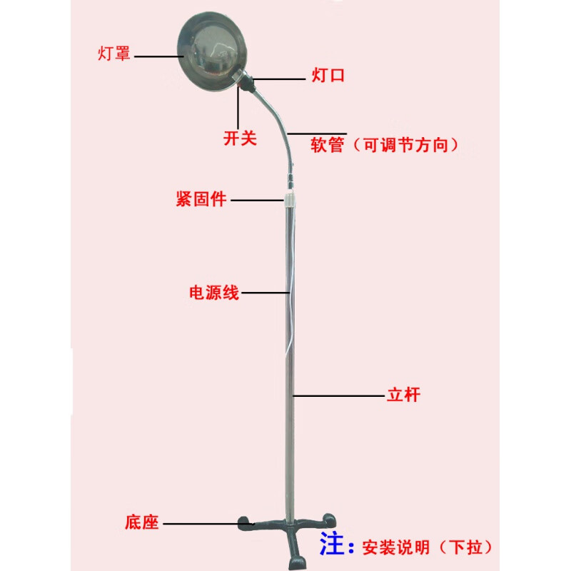 可调节不锈钢反光灯手术灯妇科检查灯 鹅颈灯站地灯蛇皮灯 小号反光灯
