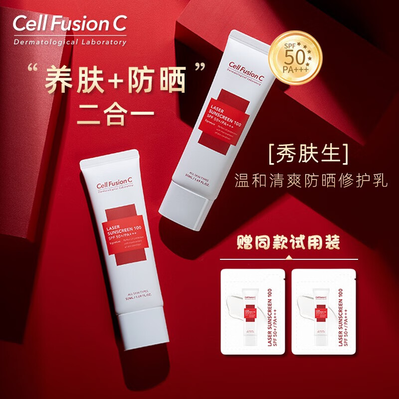 惊喜！价格走势大揭秘，长尾标题打动你的心！|防晒价格变化趋势