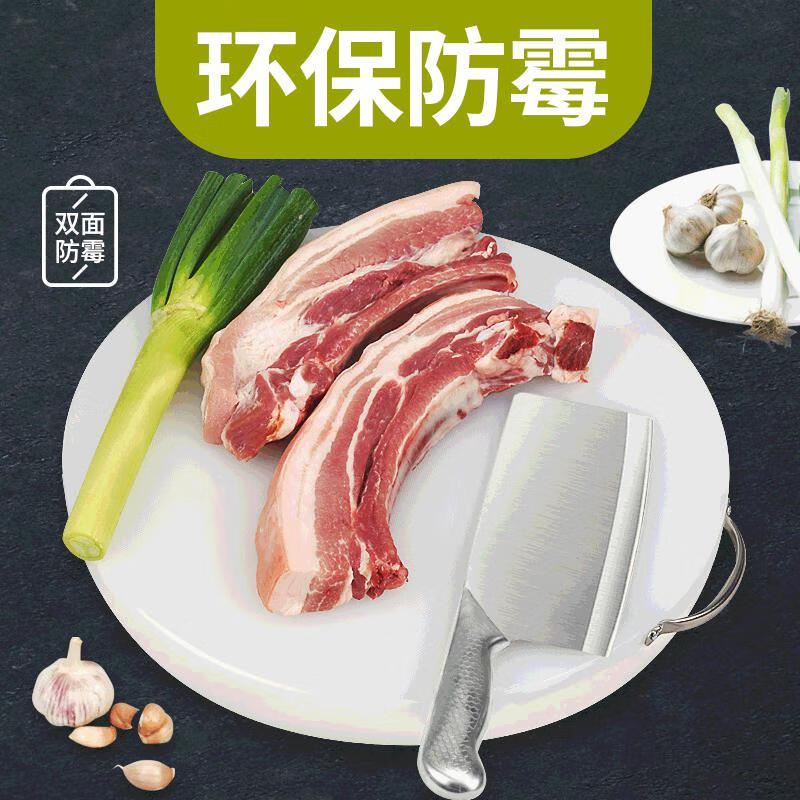 鑫厨荣定做加厚食品级PE塑料胶切菜板墩砧板商用圆形板用肉案板菜板 直径32*2CM家用