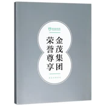 熊猫指南