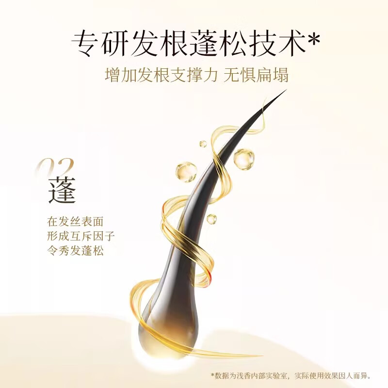 浅香（ASAKA）元气柚子洗发水控油蓬松去屑柔顺洗发露持久留香【高圆圆同款】 720g控油蓬松洗发水2瓶