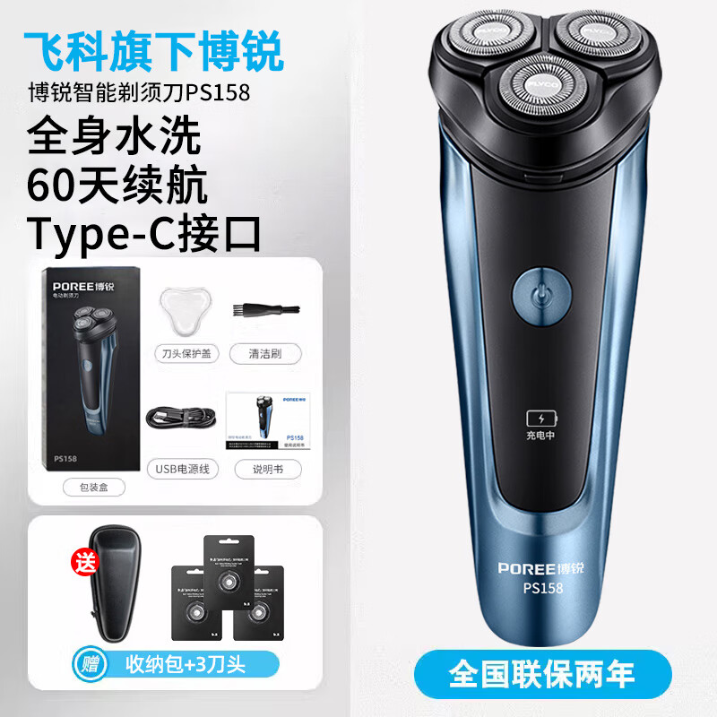 ɿƣFLYCO뵶ʿ綯κܺ뵶ЯһСʱȫλ PS158+ͷ+ɰ