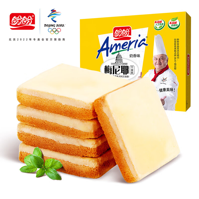  ÷ҮɵҸִ칫ʳ ɵ⣨ζ320g Լ32ö15.85Ԫ