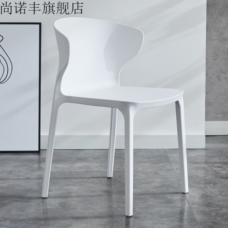 塑料椅加厚家用餐椅靠背椅子北欧创意餐桌椅咖啡厅休闲牛角椅 白色c54