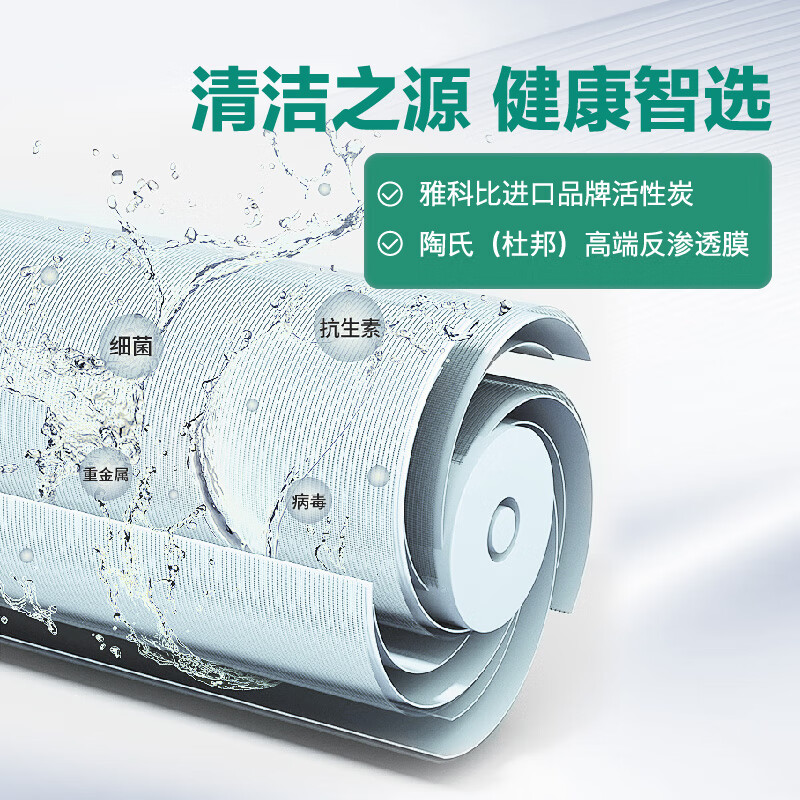 WILO德国威乐厨下净水器 家用净水机800G/1000G 新鲜无陈水 低噪省 RO反渗透 厨下直饮净饮机 RUR603