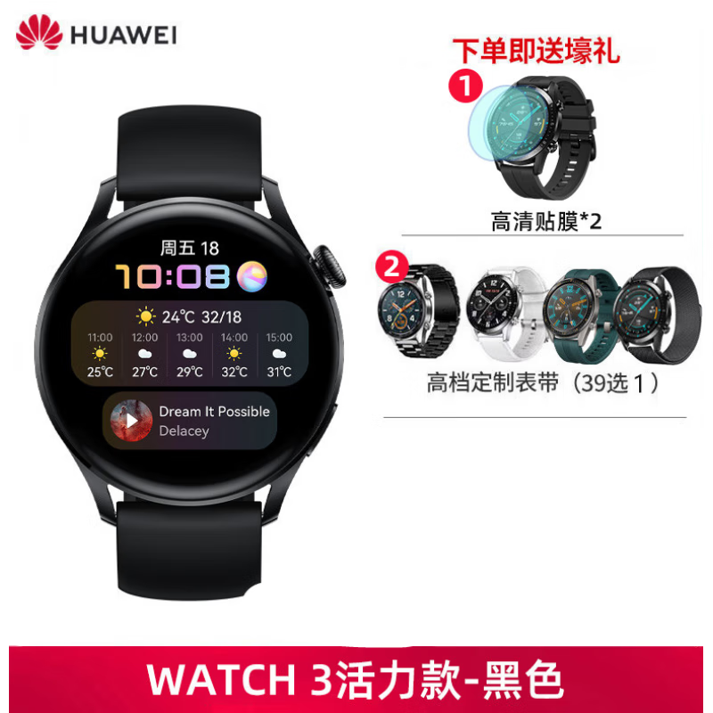 华为原装手表鸿蒙智能运动蓝牙电话多功能esim健康监测新款 watch3