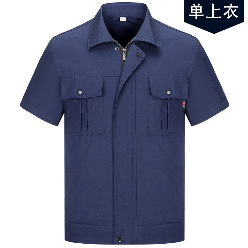 装耐(zhuangnai)纯棉夏天短袖工装电焊工作服男薄半袖防烫女夏季长袖