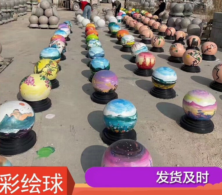 云舵定制  石球彩绘涂鸦卡通定做挡车球芝麻灰路障球幼儿园摆石墩子