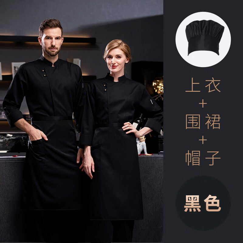 美黛遇米其林厨师服速干厨师工作服短袖夏季冰丝透气定制餐饮厨房专用