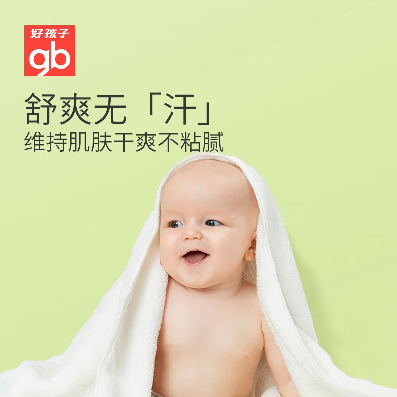 宝宝护肤gb好孩子婴儿爽身粉评测真的很坑吗？好用吗？