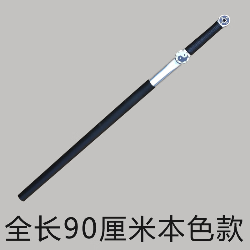 【轻奢高端】五钺剑锰0钢一体长剑唐剑汉剑太极宝剑影视镇0宅兵0器未