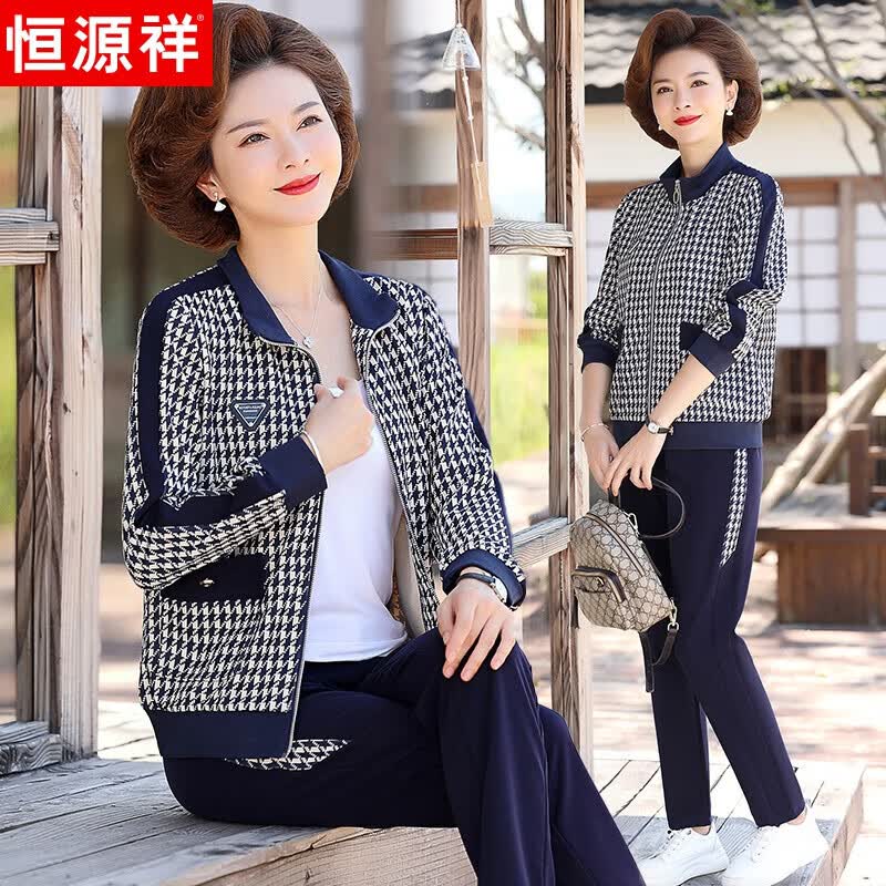 恒源祥中年妈妈装秋装运动套装千鸟格针织外套中老年女装休闲跑步两件套使用感如何?