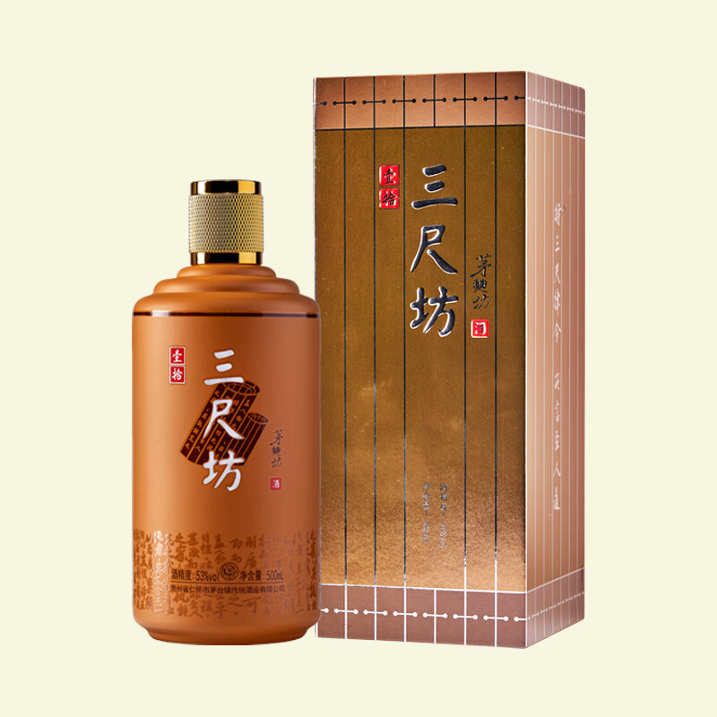 茅曲坊酱香酒 三尺坊壹拾 贵州茅台镇纯手工酿造高端酱酒白酒温顺不辣