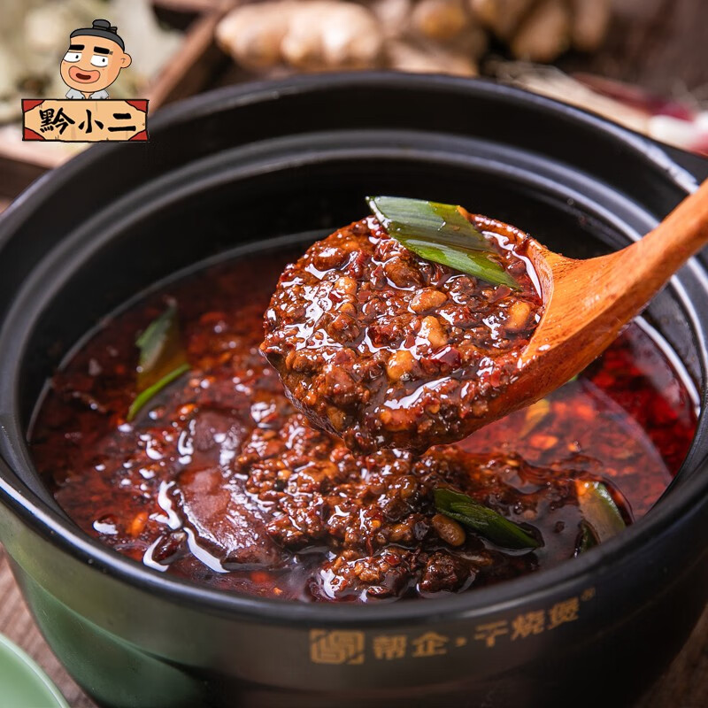 黔小二黔小二贵州特产软哨地摊豆豉火锅软哨豆豉火锅底料麻辣鲜香