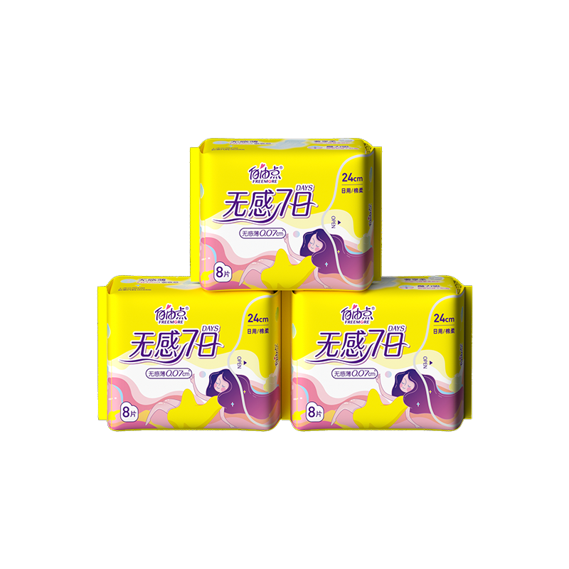 自由点FREEMORE卫生巾历史价格查询,打造舒适自在新生活!