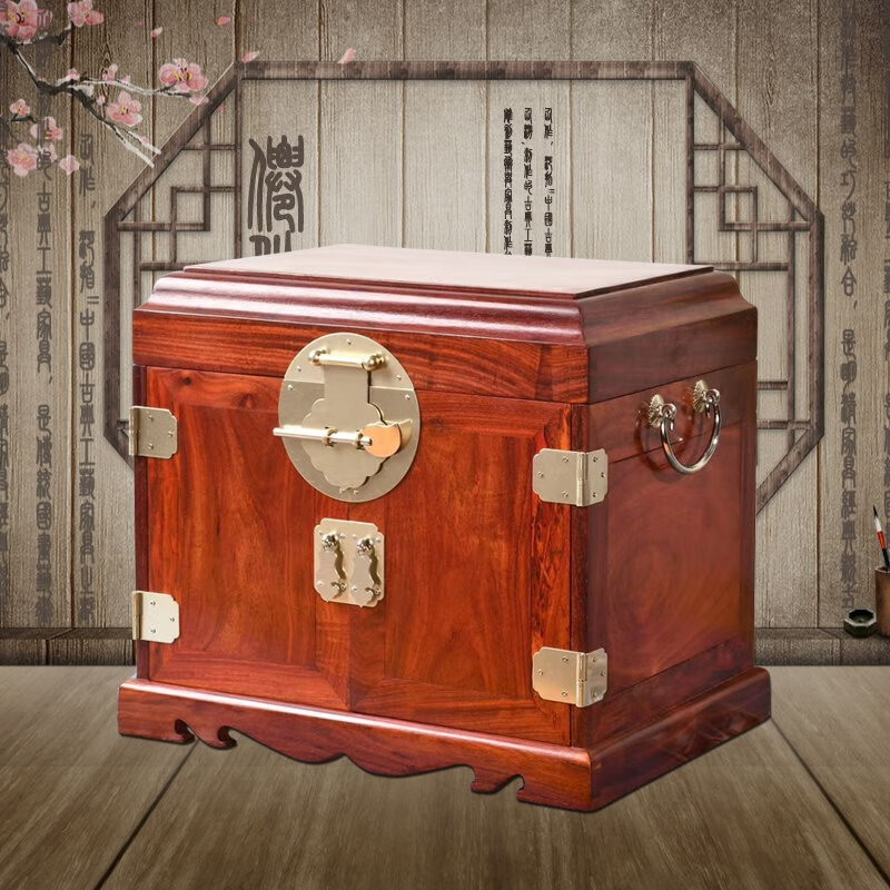 天好 首飾盒大紅酸枝木質(zhì)容量復(fù)古風(fēng)中式手飾品盒木制首飾收納盒子珠寶盒收納柜箱實(shí)木多層生日結(jié)婚禮物女 大紅酸枝首飾盒