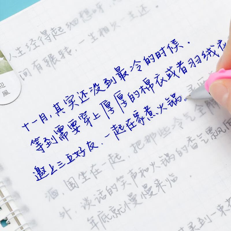乾阅文艺清秀楷书字帖高中女生字体大气漂亮手写练字帖行楷速成小清新