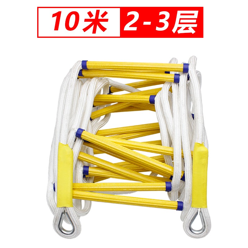 文举 树脂软梯绳梯消防绳梯训练攀爬火灾救生逃生安全出租房逃生梯10