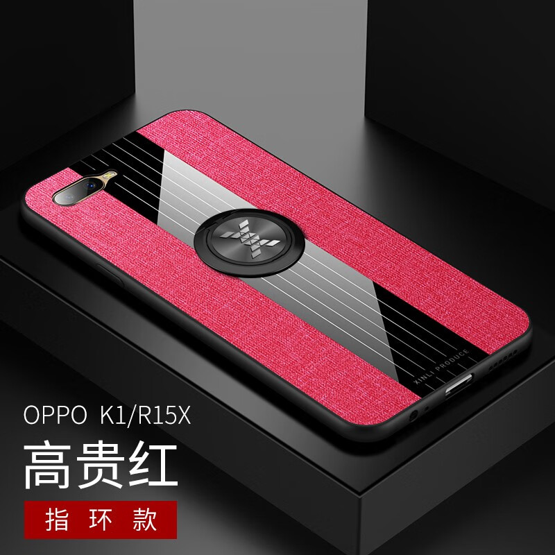 查询手机壳保护套历史价格走势|手机壳保护套价格走势图